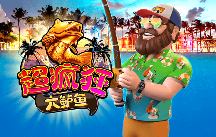 海绵宝宝3D大富翁2